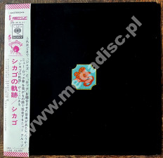 CHICAGO TRANSIT AUTHORITY - Chicago Transit Authority (2LP) - JAPAN CBS/Sony 1969 1st Press (+OBI) - NEAR MINT VINTAGE VINYL