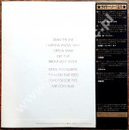 AEROSMITH - Draw The Line - JAPAN CBS/Sony 1977 1st Press (+OBI) - NEAR MINT VINTAGE VINYL